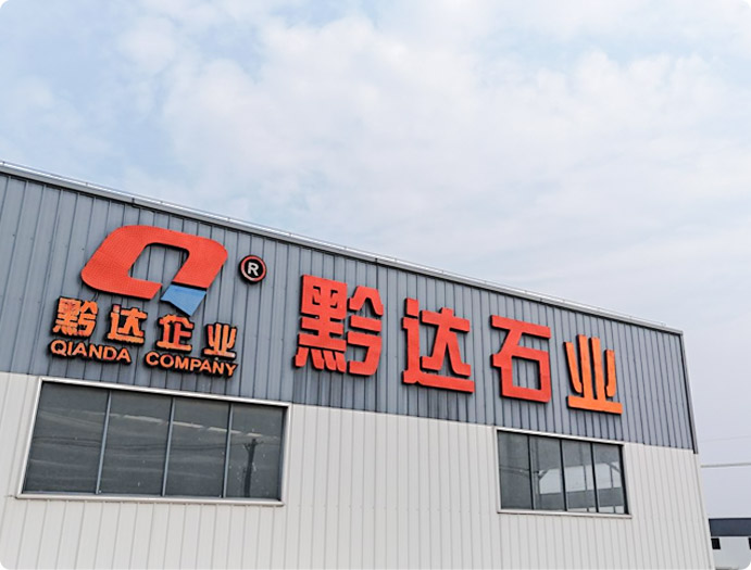 Qianda Stone Jiangsu Industry Co.、Ltd。