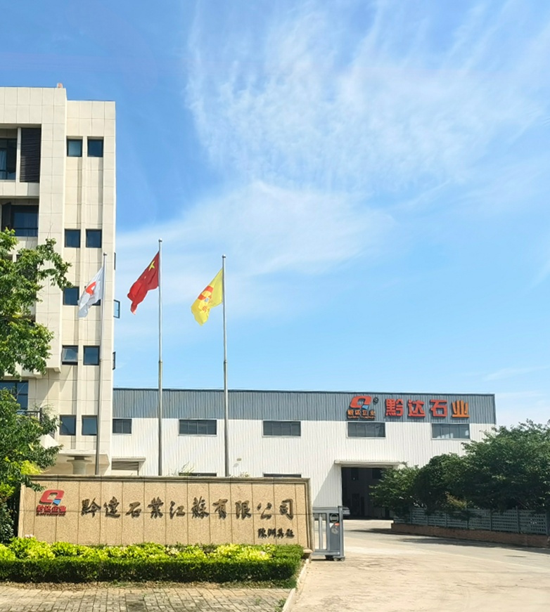 Qianda Stone Jiangsu Industry Co.、Ltd。